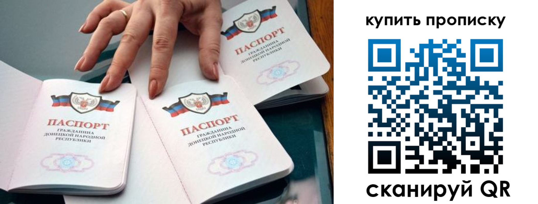 где прописаться в Лобне